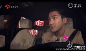 We are in Love - ep 2 Siwon and Liu Wen 4