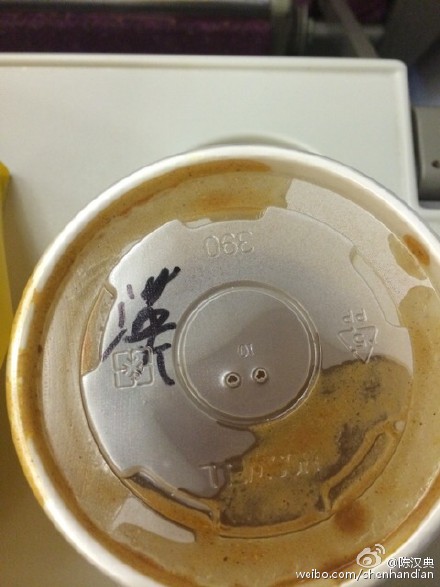 @陈汉典: 本來以為店員很貼心的寫上我的名字，後來才發現是我經紀人點了漢堡排咖哩⋯