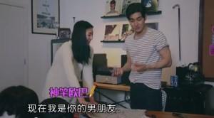 We are in Love Ep 3 Siwon Liuwen 17