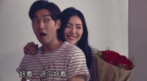 We are in Love Ep 3 Siwon Liuwen 20