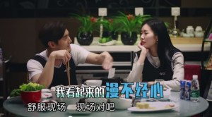 We are in Love Ep 3 Siwon Liuwen 28