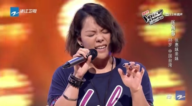 Contestant 3 - Zhang Hui Chun 2