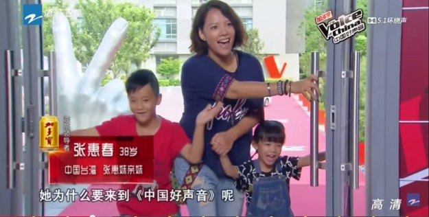 Contestant 3 - Zhang Hui Chun