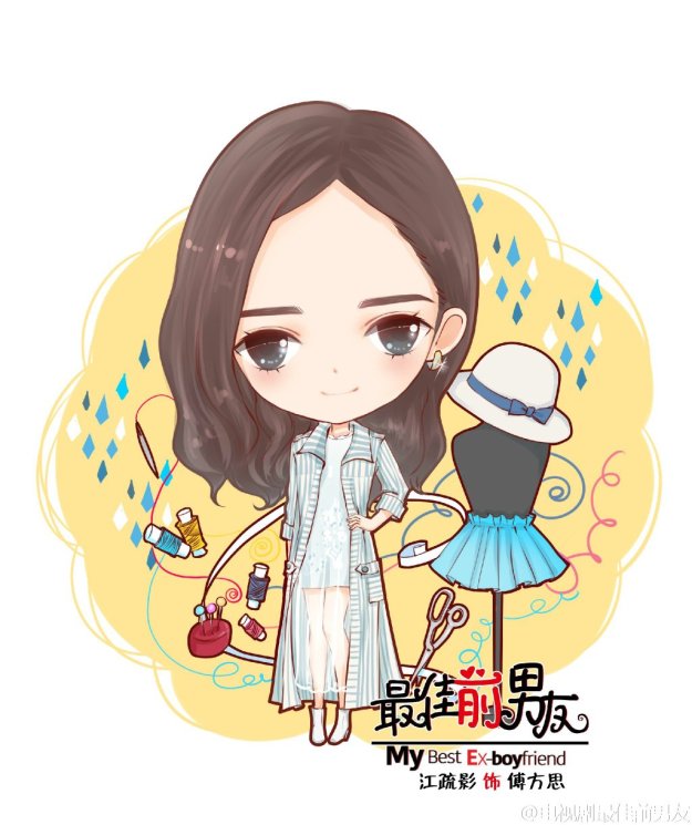 a fashion drama won't be complete without a designer/seamstress ;)