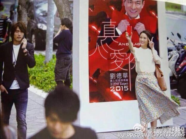 One of the first photos caught with Jerry Yan and Joe Chen