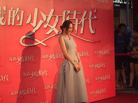 Joe Chen in the red carpet premiere today