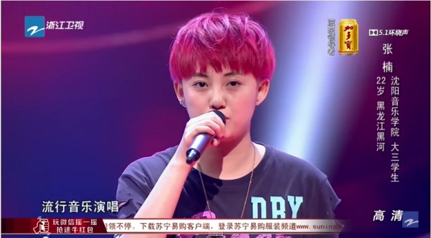 Contestant 1 - Zhang Nan 2