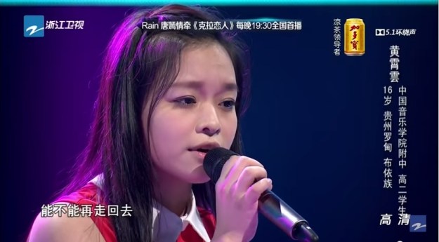 Contestant 10 - Huang Xiao Yun