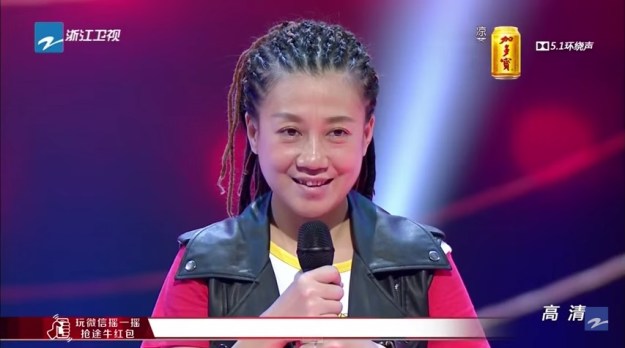 Contestant 8 - Lin Yan 3