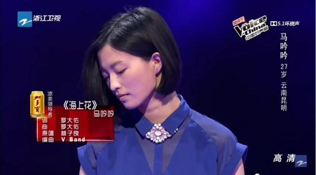 Contestant 9 - Ma Yin Yin