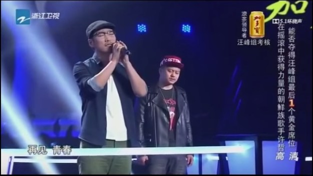 Ep 6 knockout 3 - 1 xu zhe