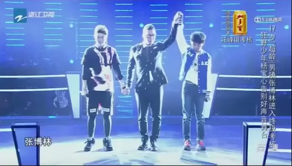 Ep 6 pair 1 - Huang Bo Lin and Yang Bao Xin 3