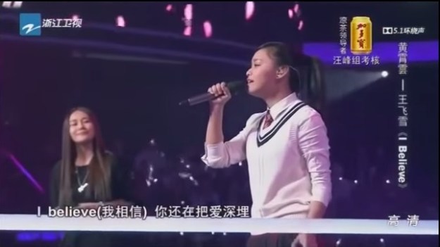 Ep 6 pair 2 - Wang Fei Xue and Huang Xiao Yun 1