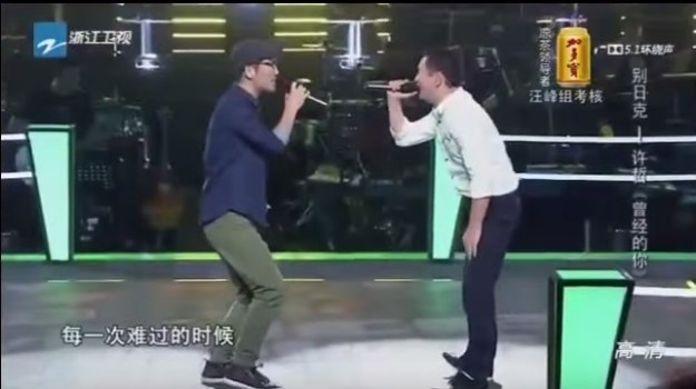 Ep 6 pair 3 - Bie Ri Ke and Xu Zhe 1