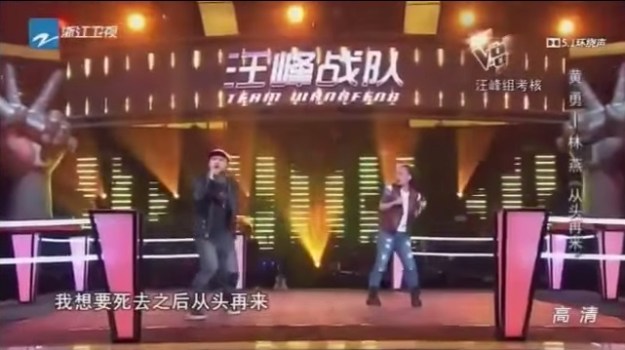 Ep 6 pair 4 - Huang Yong and Lin Yan 1