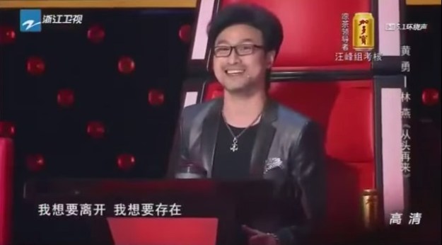 Ep 6 pair 4 - Huang Yong and Lin Yan 2