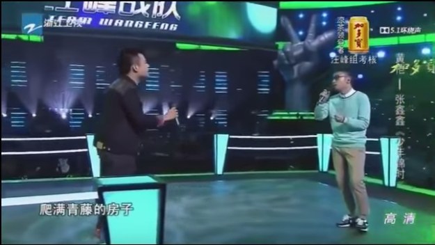 Ep 6 pair 5 - Huang Kai and Zhang Xin Xin 1