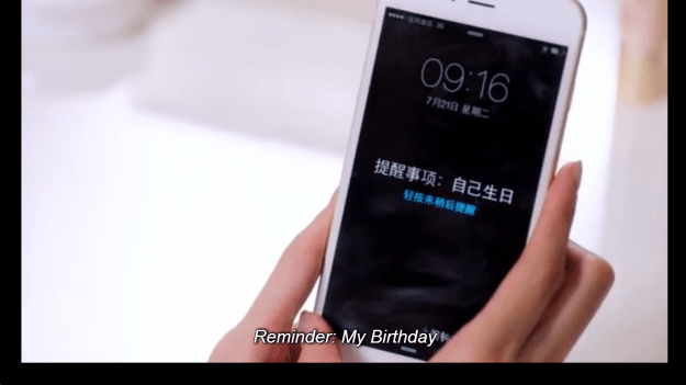 Screenshot 2015-08-23 02.20.00