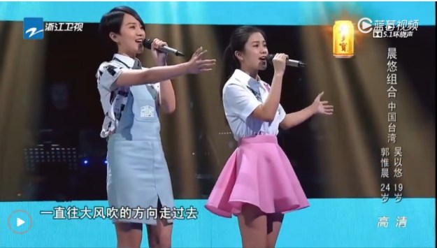 VOC ep 4 contestant 3 - Chen You