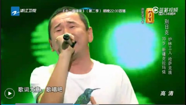 VOC ep 4 contestant 4 - Bie Ri Ke