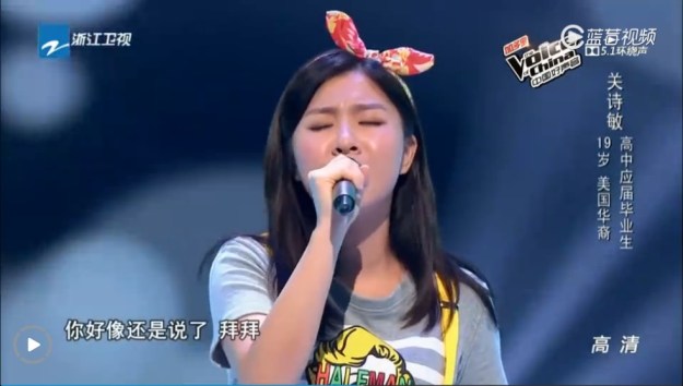 VOC ep 4 contestant 5 - Guan Shi Min