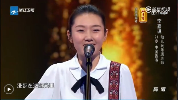 VOC ep 4 contestant 8 - Li Jia Qi