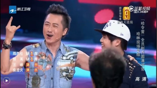 VOC Ep 5 contestant 12 - Gu Zhen Bang 2