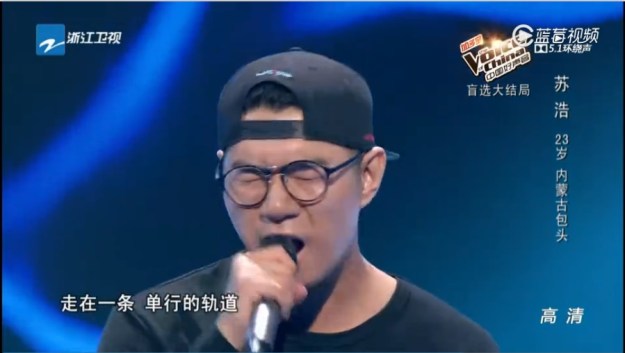 VOC Ep 5 contestant 13 - Su Hao