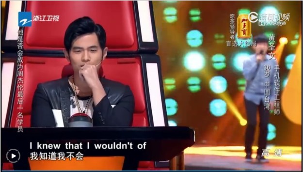 VOC Ep 5 contestant 15 - Huang Sheng Wen 2