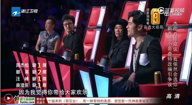 VOC Ep 5 contestant 7 - Zhang Yang 2