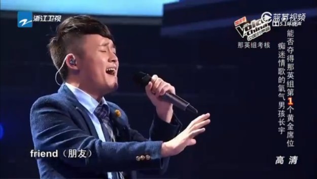 VOC Ep 7 battle 2 - Chang Yu