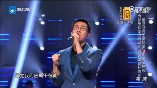 VOC Ep 7 battle 3 - Sun Bo Lun