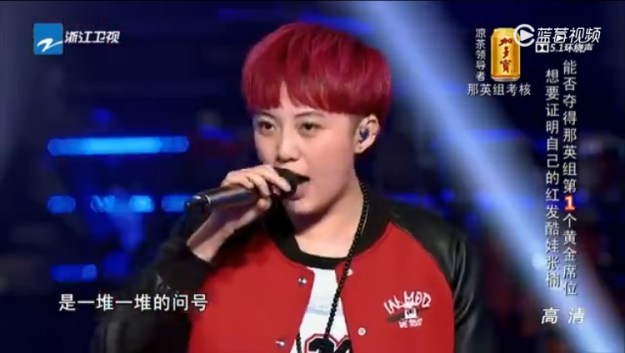 VOC Ep 7 battle - Zhang Nan