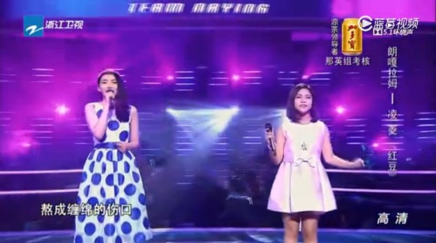 VOC Ep 7 Duel 4 - Langgalamu and Ling Ling