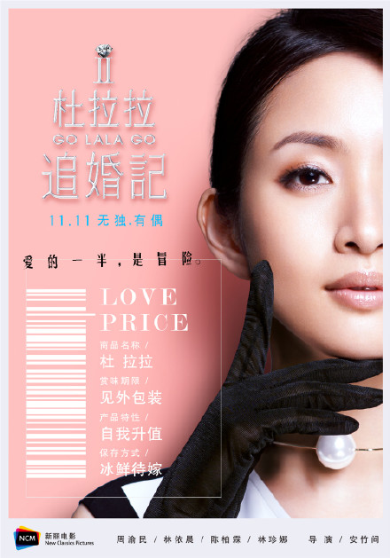 006b9v35gw1evt323t0jfj30rs13p46x