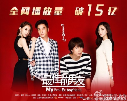 It has hit 1.5 billion views in China, so why not try and watch it? :D