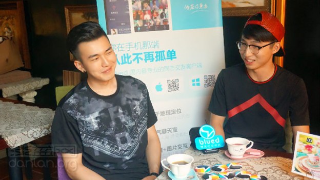 你是男的我也爱 I love you as a man Kong Chuinan Huang Li Ge