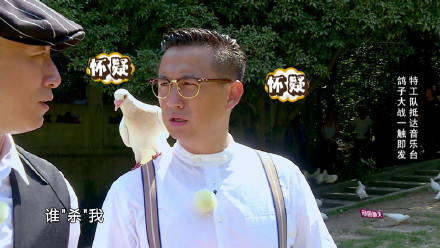 Go Fighting Huang Lei 2