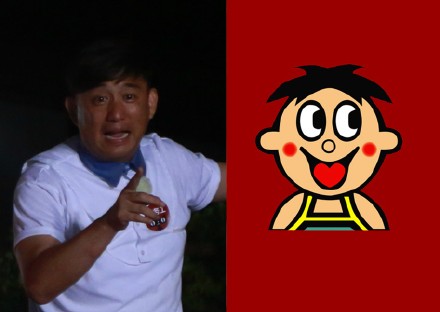 Go Fighting Huang Lei