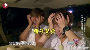 Go Fighting Lay Zhang Yixing and Show Luo 1