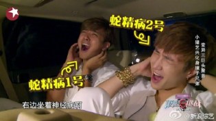 Go Fighting Lay Zhang Yixing and Show Luo 2