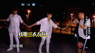 Go Fighting Lay Zhang Yixing and Show Luo 3