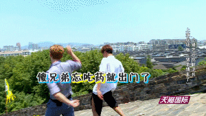 Go Fighting Lay Zhang Yixing and Show Luo 4