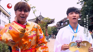 Go Fighting Show Luo Lay Zhang Yixing