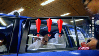 Go Fighting Wang Xun Huang Bo