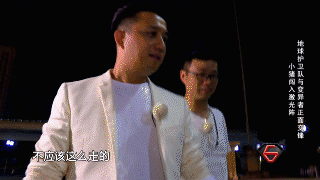 Go Fighting Wang Xun Huang Lei