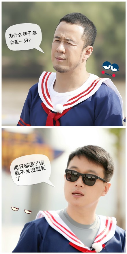 Real Hero Liang Kun and Tong Da Wei