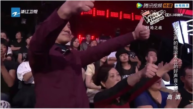 Voice of China S4 Ep 10 battle 2 beibei father