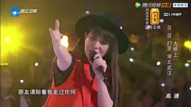 Voice of China S4 Ep 10 battle 2 beibei