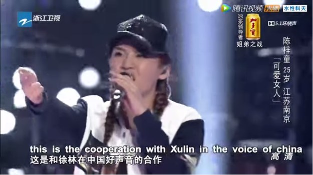 Voice of China S4 Ep 10 Battle 2 Chen Zitong